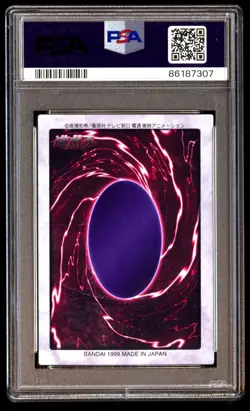 PSA 8 NM Mint Blue-Eyes White Dragon 118 Bandai 3rd Gen 1998 English Graded Card - Image 2