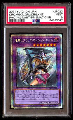 PSA 9 Mint Dark Magician Girl the Dragon Knight PAC1-JP023 Prismatic SR Japanese - Image 1