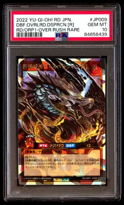 PSA 10 Doomblaze Fiend Overlord Despairacion R RD/ORP1-JP009 Over Rush Japanese - Image 1