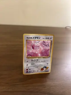 Pokemon TCG Koga's Ditto No.132 Gym Challenge Holo Rare Japanese Edition NM - Image 3