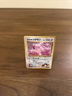 Pokemon TCG Koga's Ditto No.132 Gym Challenge Holo Rare Japanese Edition NM - Image 5