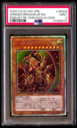PSA 9 Mint Winged Dragon of RA DP24-JP000 Duelist Pack Duelists Gloom Japanese - Image 1