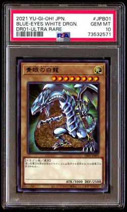 PSA 10 Gem Mint Blue-Eyes White Dragon DR01-JPB01 Ultra Rare 2021 Japanese Card - Image 1