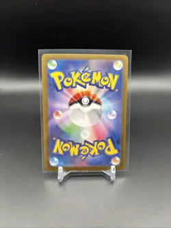 Umbreon Ex 93/187 sv8a Terastal Festival Japanese Pokemon TCG NM - Image 2