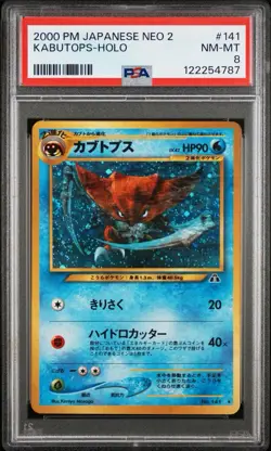 2000 POKEMON JAPANESE NEO 2KABUTOPS-HOLO 141 PSA 8 - Image 1