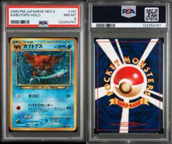 2000 POKEMON JAPANESE NEO 2KABUTOPS-HOLO 141 PSA 8 - Image 3
