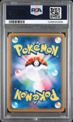 POKEMON SHINING ARCEUS 059/072 SM3+ - SHINING LEGENDS - JAPANESE PSA 8 - Image 2