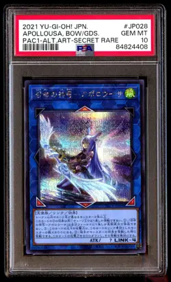 PSA 10 Gem Mint Apollousa, Bow of the Goddess PAC1-JP028 Alt Art SCR Japanese - Image 1