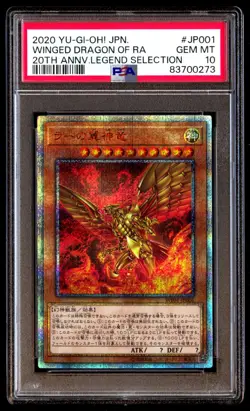 PSA 10 Gem Mint Winged Dragon of RA WP01-JP001 20th Anniv Leg Selection Japanese - Image 1