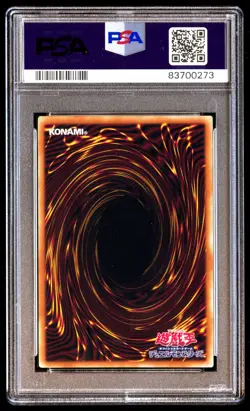 PSA 10 Gem Mint Winged Dragon of RA WP01-JP001 20th Anniv Leg Selection Japanese - Image 2