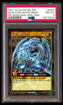 PSA 8 NM Mint Blue-Eyes White Dragon RD/DD01-JP001 Rush Duel Duel Disk Japanese - Image 1