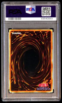 PSA 8 NM Mint Curse of Dragon Volume 2 1999 Ultra Rare Japanese Graded Card - Image 2