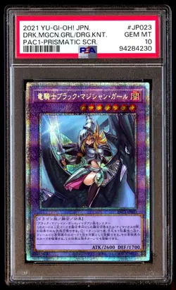 PSA 10 Dark Magician Girl Dragon Knight PAC1-JP023 Prismatic SR 2021 Japanese - Image 1
