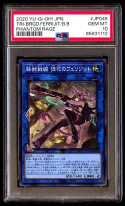 PSA 10 Tri-Brigade Ferrijit the Barren Blossom PHRA-JP046 Phantom Rage Japanese - Image 1