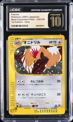 2001 POKEMON BASE EXPANSION PACK JPN 1ST ED HOLO #124 FEAROW CGC 10 PERFECT - Image 1