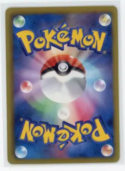 Japanese Pokemon TCG - Tornadus ex 073/069 - Dark Rush - Full Art - Image 2