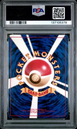 1996 POKEMON BASE SET JAPANESE #7 SQUIRTLE PSA 8 - Image 2