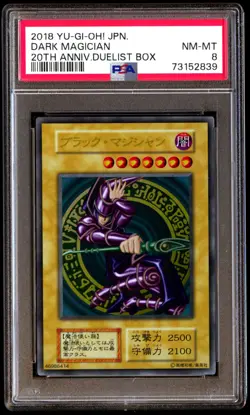 PSA 8 NM Mint Dark Magician 20th Anniversary Duelist Box 2018 Japanese Stainless - Image 1