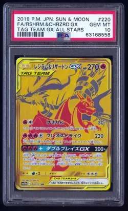PSA 10 Reshiram & Charizard GX 220/173 Tag Team GX All Stars Pokemon 2019 Gem Mi - Image 1