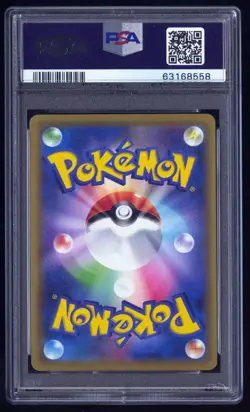 PSA 10 Reshiram & Charizard GX 220/173 Tag Team GX All Stars Pokemon 2019 Gem Mi - Image 2