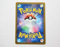 sv2D 059/071 Girafarig (Kirinriki) Pokemon Card TCG Japanese NM - Image 2