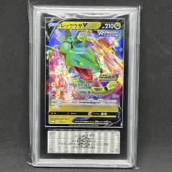 ARS 10+ Plus Japanese Card Dragon Pokemon V Get Campaign 210/S-P Rayquaza V - Image 3