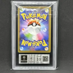 ARS 10+ Plus Japanese Card Dragon Pokemon V Get Campaign 210/S-P Rayquaza V - Image 4