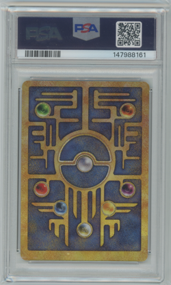 2000 POKEMON GAME MOVIE POKEMON 2000 MOVIE ANCIENT MEW PSA 7 - Image 2