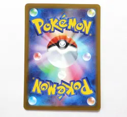 S9a 004/067 Scyther Pokemon Card TCG Japanese - Image 2