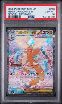 Pokemon Mega Dragonite Ex Special Art Rare Japanese #246 PSA 10 Gem - Image 1