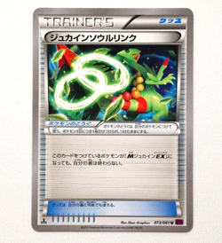 073/081 XY7 Sceptile Spirit Link Pokemon Card Bandit Ring Japanese NM - Image 1