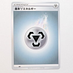 Metal Energy MET Pokemon Card Japanese NM - Image 1
