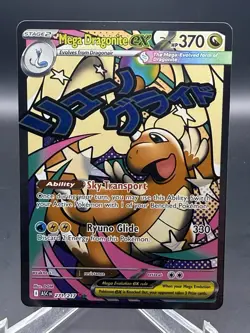 Mega Dragonite Ex 271/217 Secret Rare Ascended Heroes Pokemon cards TCG ENGLISH - Image 1