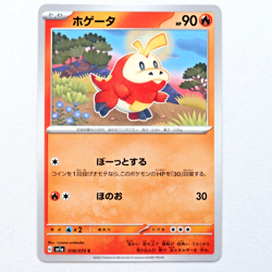 sv1a 018/073 Fuecoco Pokemon Card TCG Japanese NM - Image 1