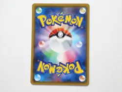 s8 088/100 Corvisquire Pokemon Card TCG - Japanese - Image 2