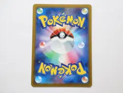 SV1a 062/073 Yungoos Pokemon Card TCG Japanese NM - Image 2