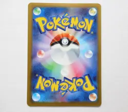 SV2P 056/071 Dunsparce Pokemon Card TCG Japanese NM - Image 2