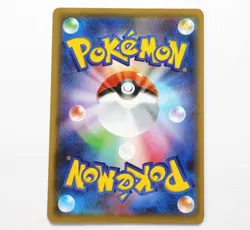 S6A 009/069 Gossifleur Pokemon Card TCG Japanese - Image 2