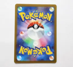 S6a 001/069 Pinsir Pokemon Card TCG Japanese - Image 2