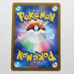 SV1a 029/073 Quaxwell Pokemon Card TCG Japanese NM - Image 2