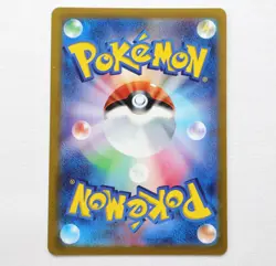 S9 002/100 Exeggutor Pokemon Card TCG Japanese NM - Image 2