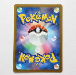 SV1a 045/073 Dugtrio Pokemon Card TCG Japanese NM - Image 2