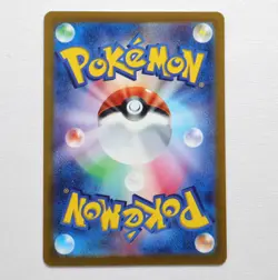 s12a 023/172 Lapras Pokemon Card TCG Japanese NM - Image 2