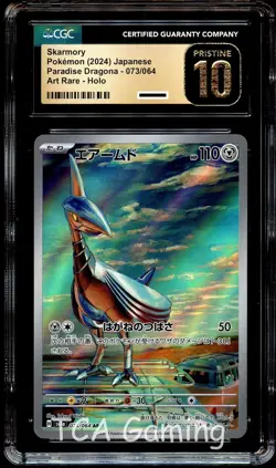 CGC 10 PRISTINE Skarmory 073/064 ART RARE HOLO Japanese Pokemon Card - Image 1