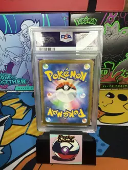 PSA 10 Glimmora ex SSR 329/190 SV4a Shiny Treasure ex Pokemon Card Game Japanese - Image 2