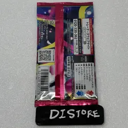 1 Pack Pokemon Card JPN Scarlet Violet Booster 1pack Mega Symphonia M1S NM New - Image 2
