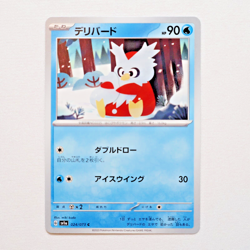 sv1a 024/073 Delibird Pokemon Card TCG Japanese NM - Image 1