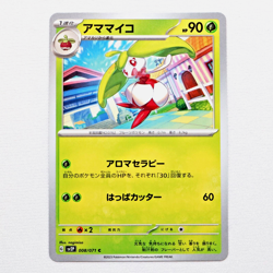 sv2P 008/071 Steenee Pokemon Card TCG Japanese NM - Image 1