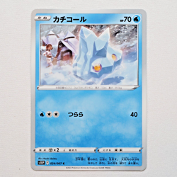 s10P 024/067 Bergmite Pokemon Card TCG Japanese NM - Image 1