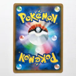 sv1a 006/073 Floragato Pokemon Card TCG Japanese NM - Image 2